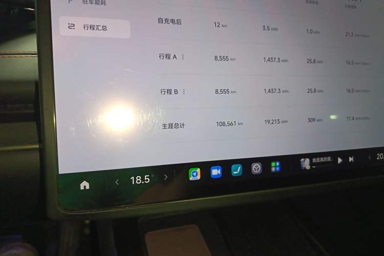 Used Xiaomi Auto SU7 2024 Rear-Drive Long-Range Intelligent Driving Version Instrument Cluster