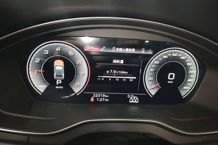 Used Audi Q5L 2023 40T Luxury Dynamic Model
