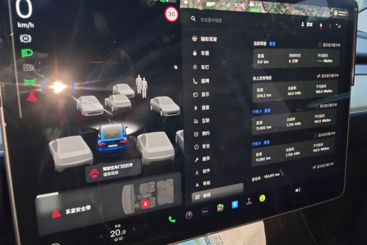 Used Tesla Model Y 2022 Revised Version Rear-Wheel Drive Instrument Cluster