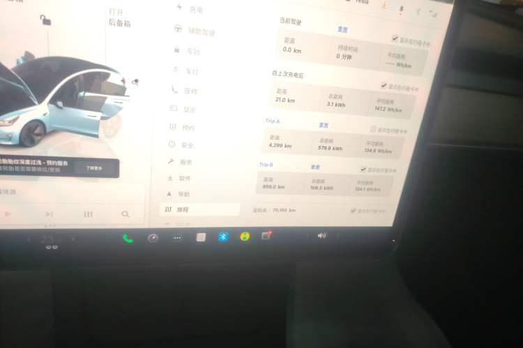 Used Tesla Model 3 2022 Rear-Wheel-Drive Version