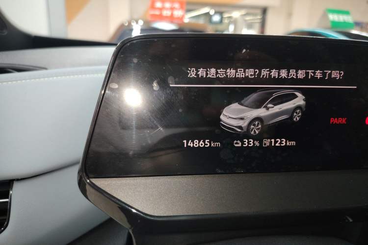 Used Volkswagen ID.4 X 2025 Smart Version Pure & Intelligent Enjoyment Edition Instrument Cluster