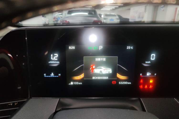 Used Bestune B70 2021 1.5T Automatic Premium Edition Instrument Cluster