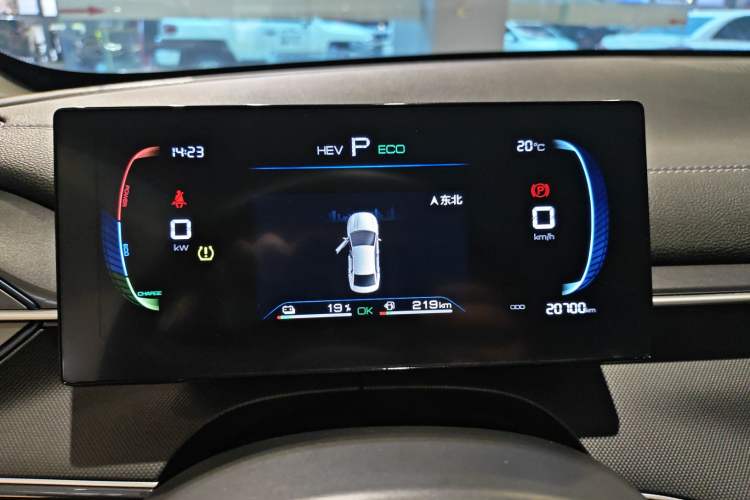 Used BYD Destroyer 05 2024 HONOR Edition DM-i 120KM Prestige Model Instrument Cluster