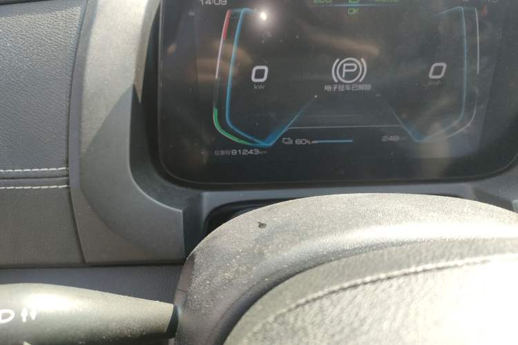 Used BYD Yuan New Energy 2019 EV535 Smart Connect Trendsetting Model