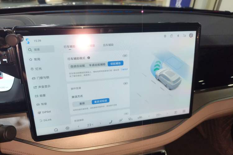 Used BYD Tang New Energy 2025 DM-i 115KM Prestige Model