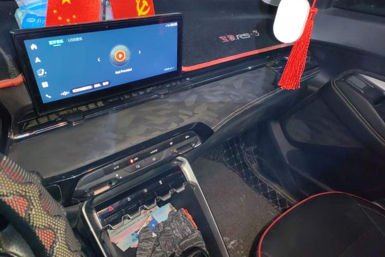 Used Baojun RS-3 2020 1.5L Manual Elite Version with 24-Hour Online Service