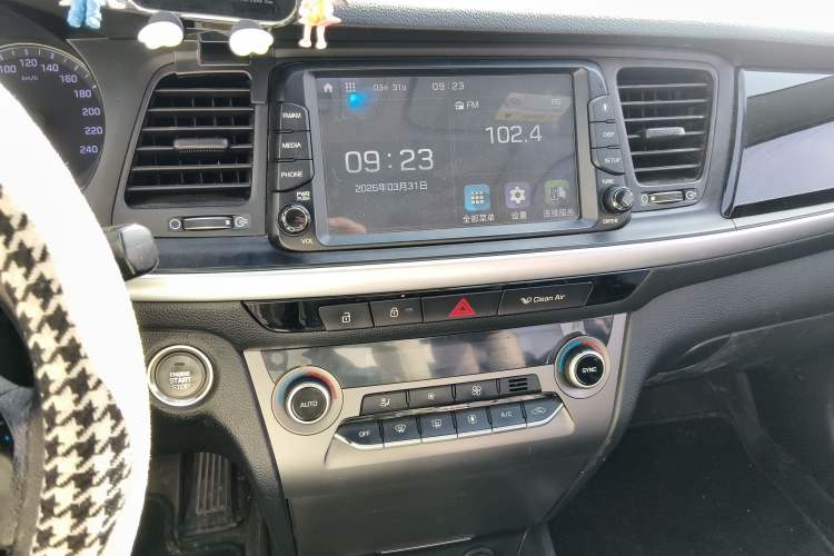 Used Hyundai Mistra 2017 1.8L Automatic Smart GLS China V Standard Audio And AC Panel