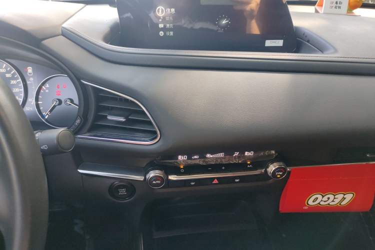 Used Mazda CX-30 2022 2.0L Automatic Jiayue Black Edition
