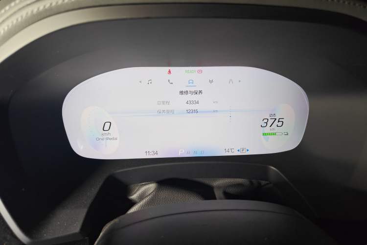 Used ARCFOX Alpha T 2022 653S+ 160kW