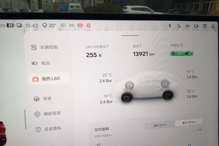 Used ONVO L60 2024 60 kWh Rear-Drive Version
