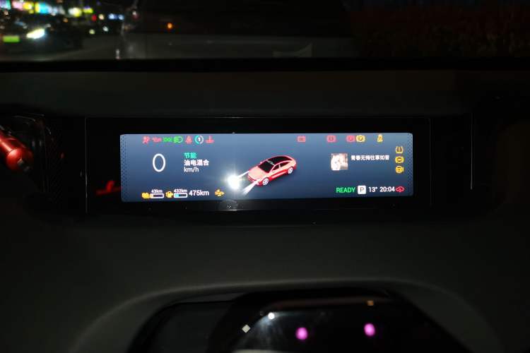 Used EXEED Star Era ES 2025 Extended-Range Pro High-Speed Driver Assistance Instrument Cluster