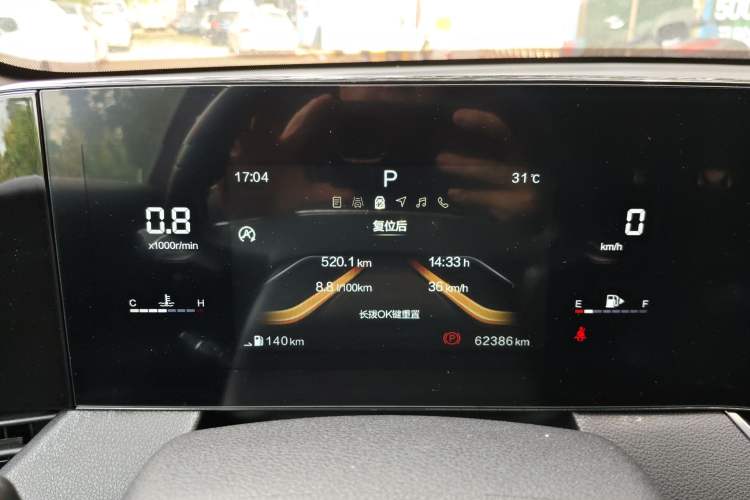 Used Bestune B70S 2022 2.0T War God King Instrument Cluster