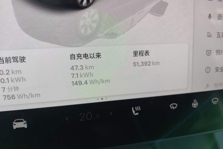 Used Tesla Model Y 2022 Revised Version Rear-Wheel Drive
