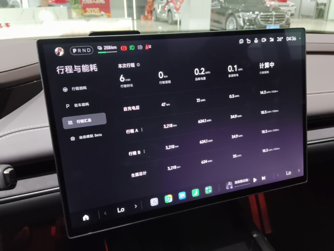 Xiaomi Auto SU7 2024 Rear-Drive Ultra-Long Range Advanced Pro-Level Intelligent Driving Version — снимка 14