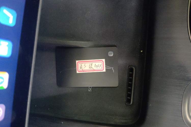 Used Xiaomi Auto SU7 2024 Four-Wheel Drive Ultra-Long Range Advanced Intelligent Driving Max Edition Vehicle Key