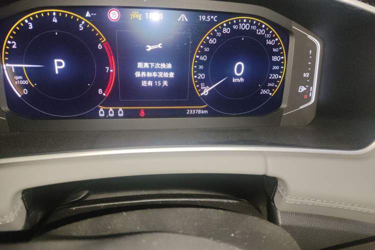 Used Volkswagen Tayron 2023 330TSI Two-Wheel-Drive Luxury Plus Advanced Version
