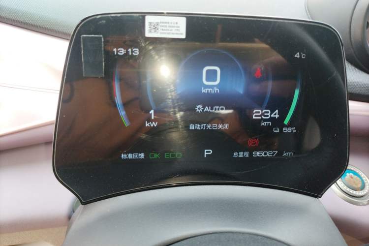 Used BYD Dolphin 2021 405 km Fashion Edition