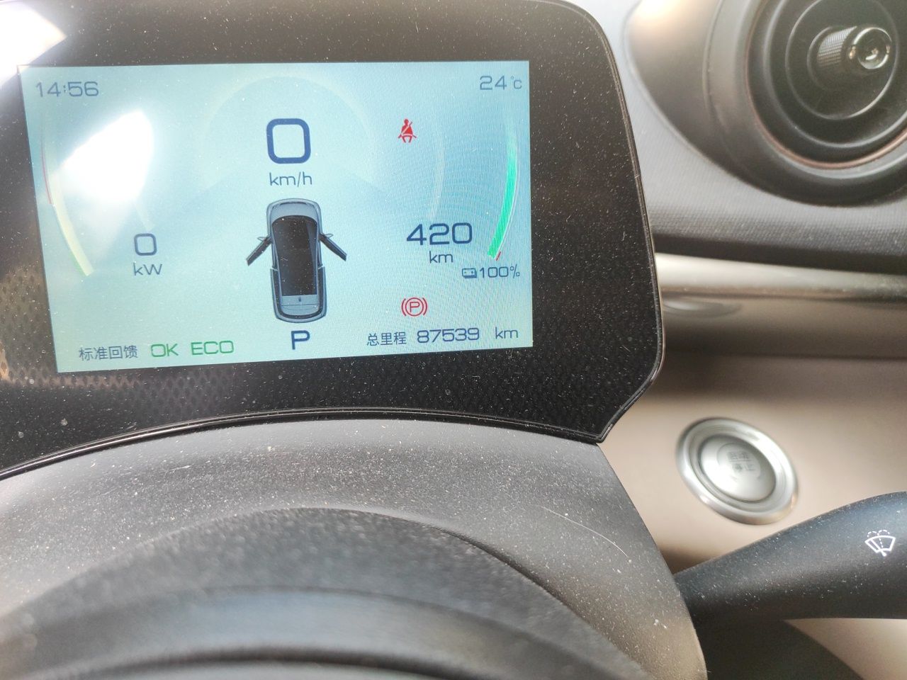 BYD Dolphin 2023 420 km Fashion Edition — снимка 12