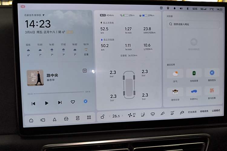 Used Li Auto L9 2022 Max model