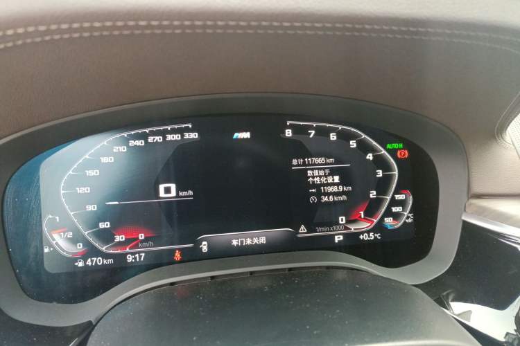 Used BMW 5 Series 2020 530Li Luxury Edition Premium Package Odometer Close Up