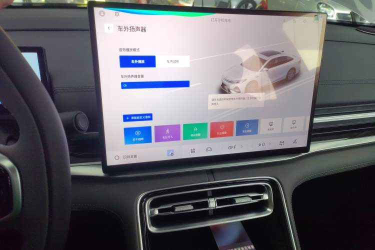 Used Geely Galaxy A7 2025 Model EM-i 70km Exploration Edition Audio And AC Panel