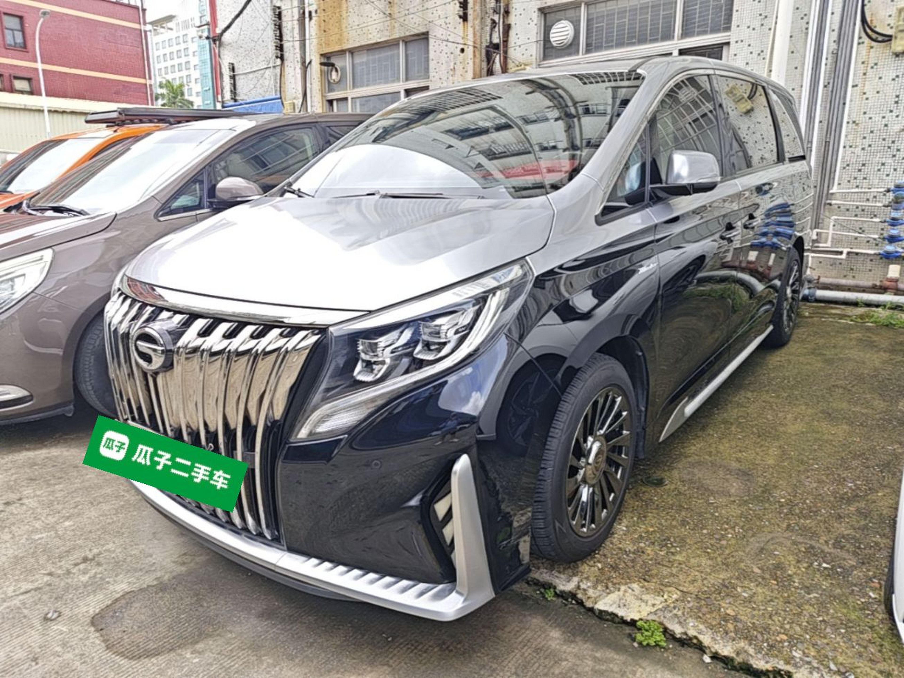 Under Front Bumper
