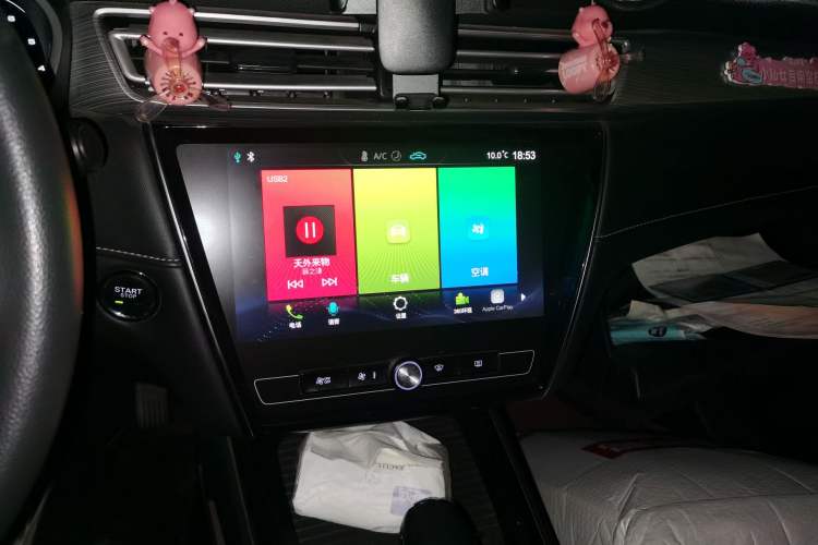 Used Roewe i5 2020 1.5L Automatic 4G Connect Luxury Flagship Edition