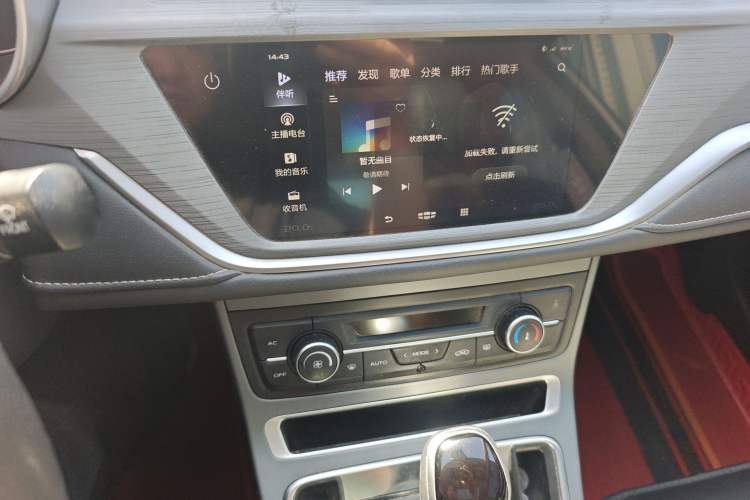 Used Geely Auto Emgrand 2021 UP 1.5L CVT Luxury Model Audio And AC Panel