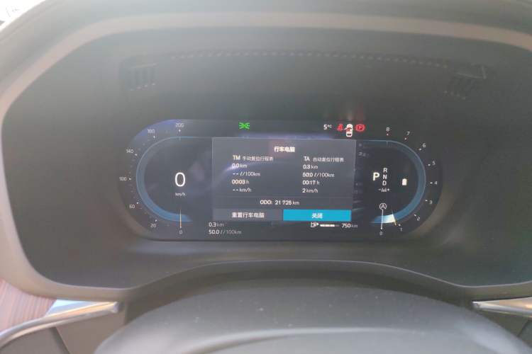 Used Volvo XC60 2025 B5 Four-Wheel Drive Smart & Advanced Luxury Edition Instrument Cluster