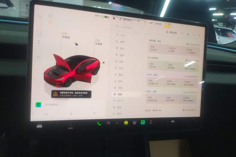 Used Tesla Model 3 2023 Rear-Wheel-Drive Version Instrument Cluster