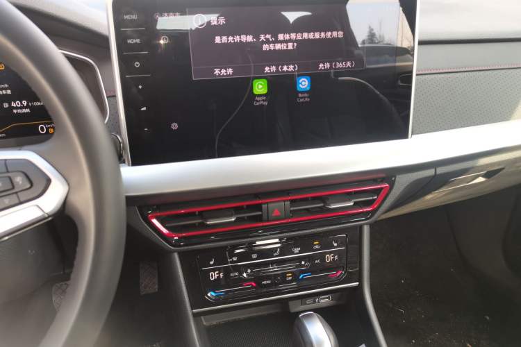 Used Volkswagen Lavida 2024 300TSI DSG Starry Sky Leading Edition Audio And AC Panel