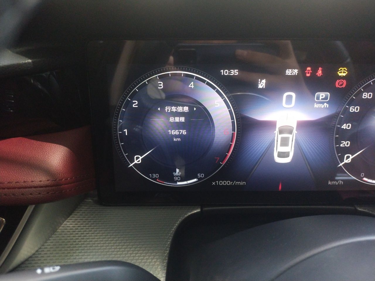 Hongqi H5 2024 2.0T Automatic Smart Connect Flagship Edition - Chinese Trim Chang — снимка 12