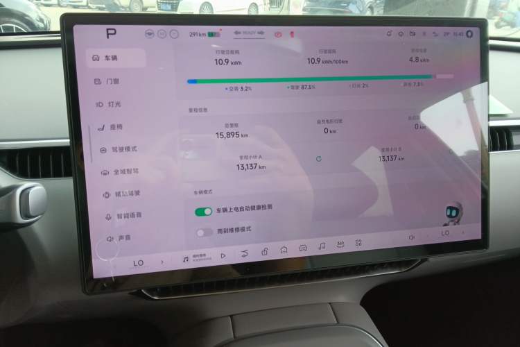 Used XPeng MONA M03 2024 620 with Ultra-Long Range Instrument Cluster