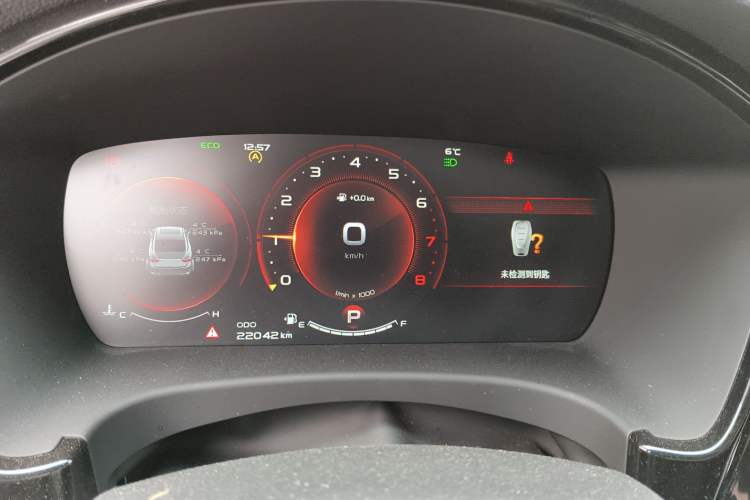 Used Geely Auto Emgrand GT 2020 1.5T MHEV Yaoxiang Edition
