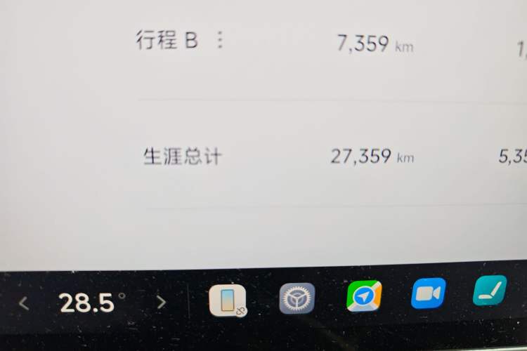 Used Xiaomi Auto SU7 2024 Four-Wheel Drive Ultra-Long Range Advanced Intelligent Driving Max Edition