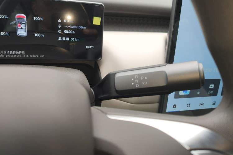 Used AION UT 2025 330 Starlight Edition