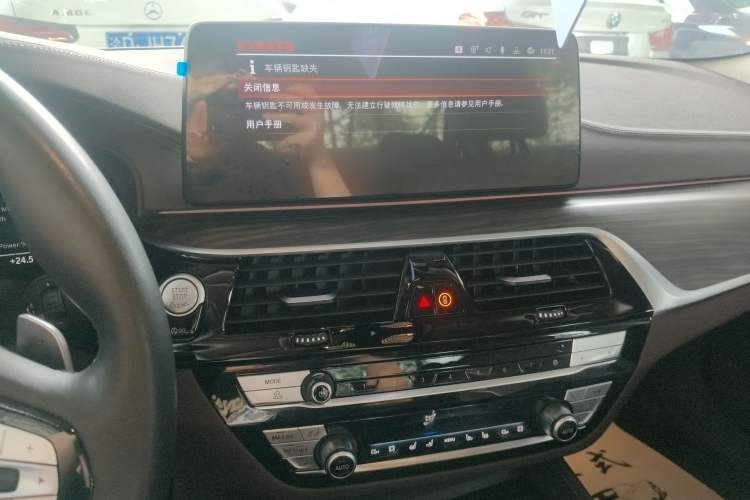 Used BMW 5 Series 2023 530Li Luxury Edition Premium Package Audio And AC Panel