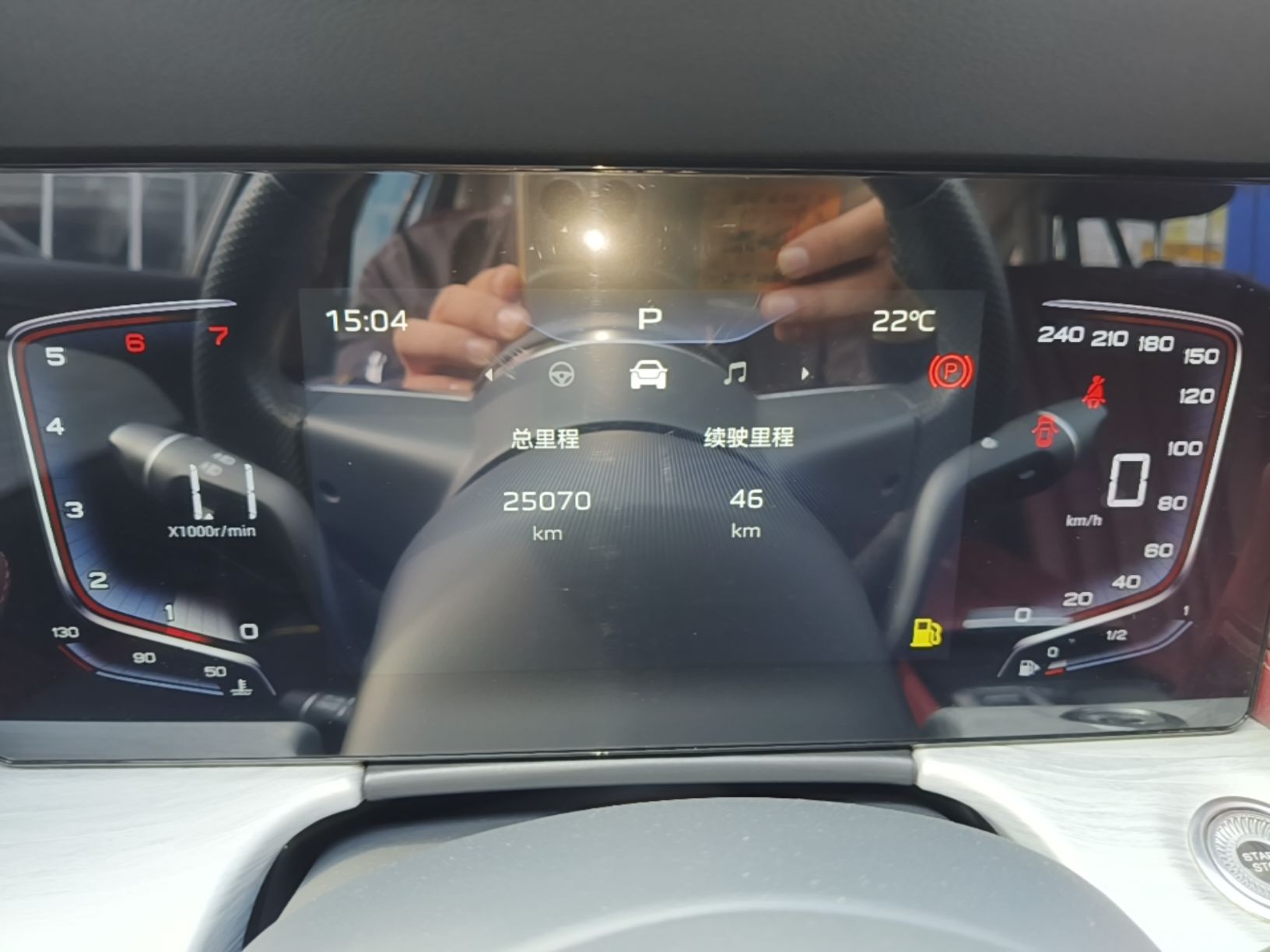 Hongqi H5 2025 1.5T DCT Qiyun 500 000th Unit Commemorative Edition — снимка 14