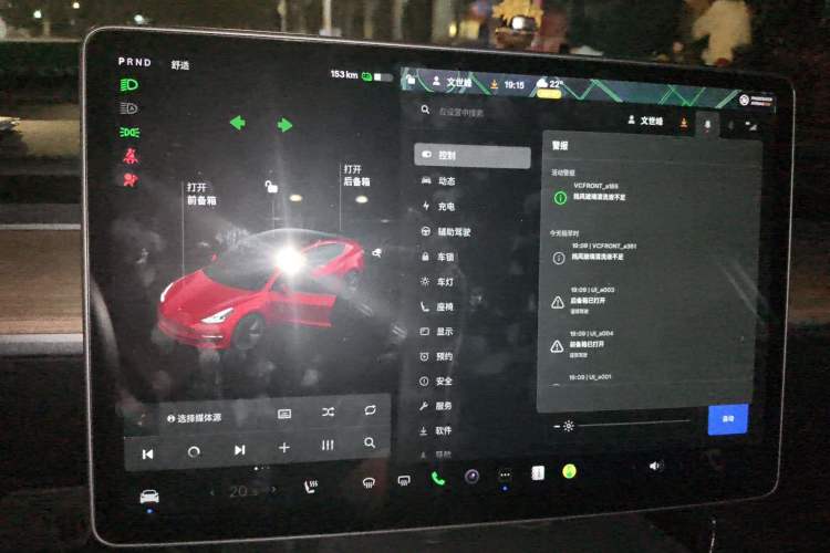 Used Tesla Model 3 2021 Revised Version Standard Range Rear-Wheel Drive Upgraded Edition 3D1
