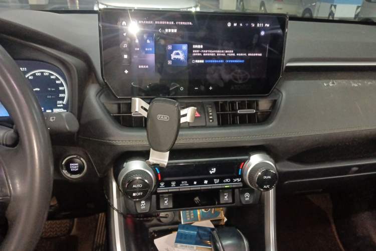 Used Toyota RAV4 2023 2.0L CVT 4x4 Explorer Plus Edition