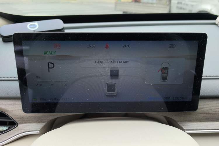 Used FORTHING Xinghai S7 2024 555 Enjoyment Edition
