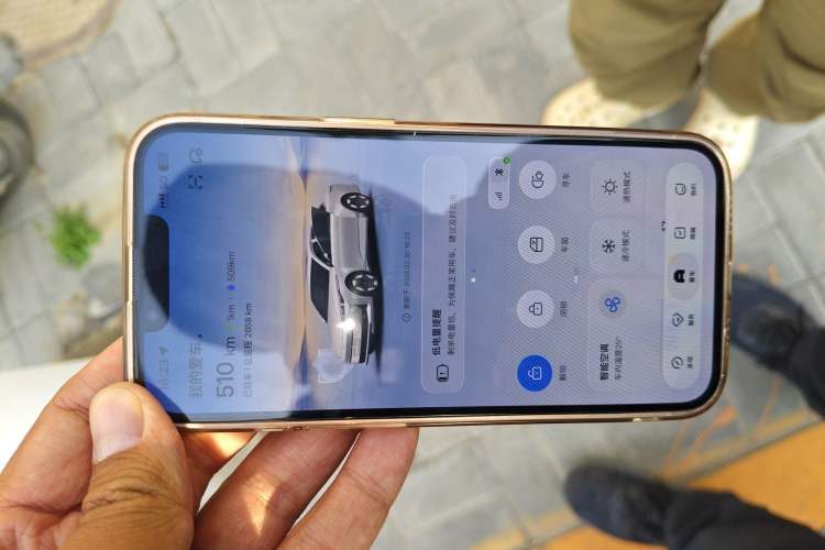 Used CHANGAN NEVO A05 2024 Truly Delicious Version 145 Beyond-Excellent Type Vehicle Key