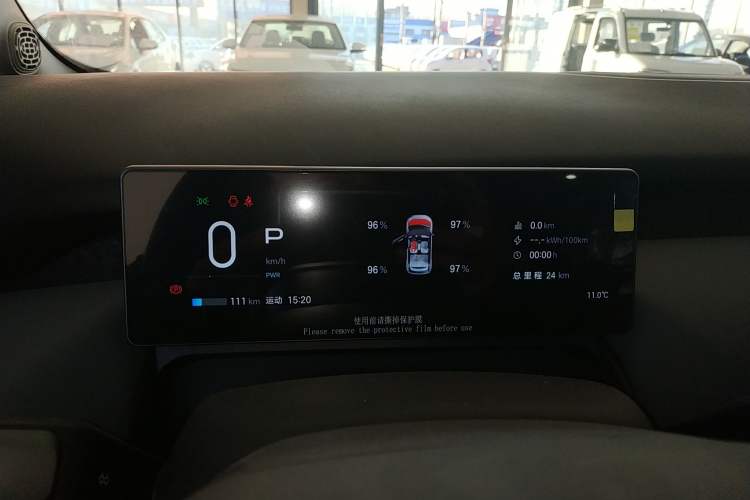 Used AION UT 2025 420 Intelligent Luxury Edition