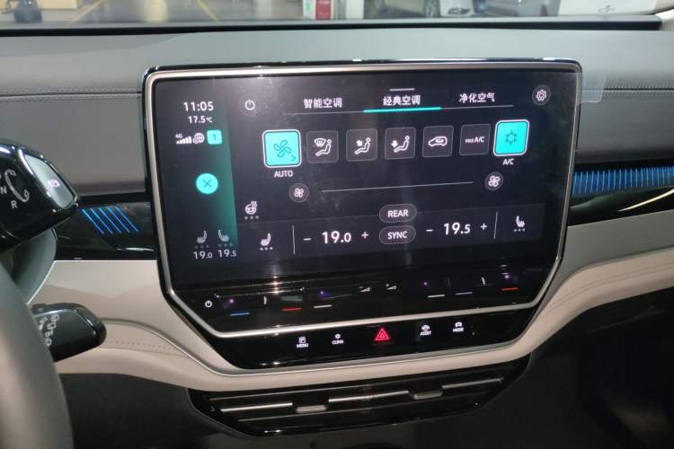 Used Volkswagen ID.6 CROZZ 2022 Long-Range PRO Edition Audio And AC Panel