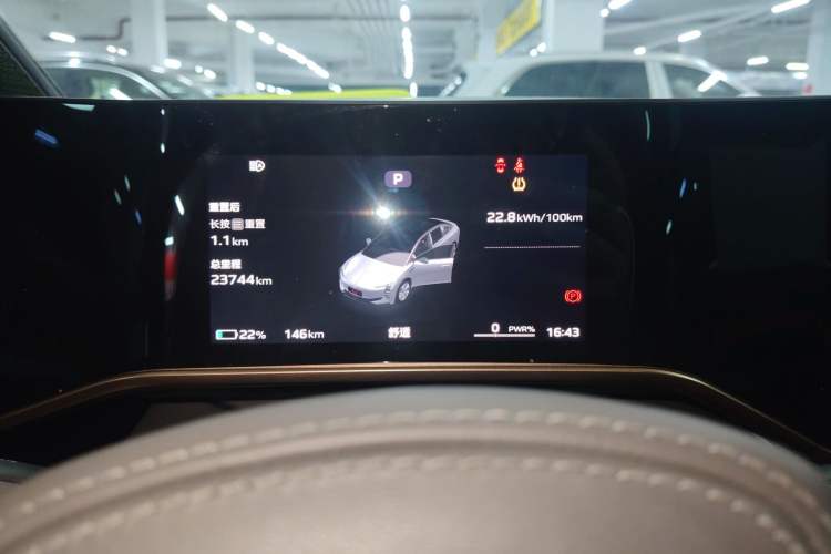 Used Hongqi EH7 2024 690 Pro