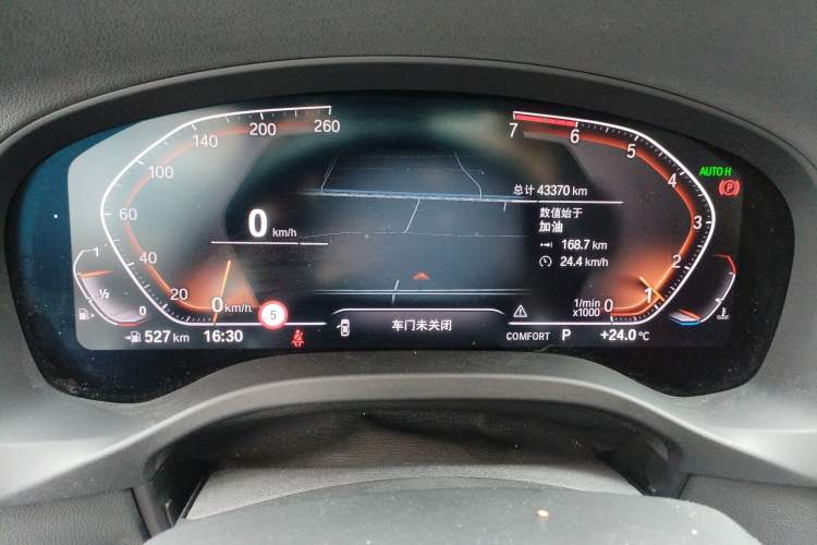 Used BMW X3 2020 xDrive30i Luxury Model with M Sport Package
