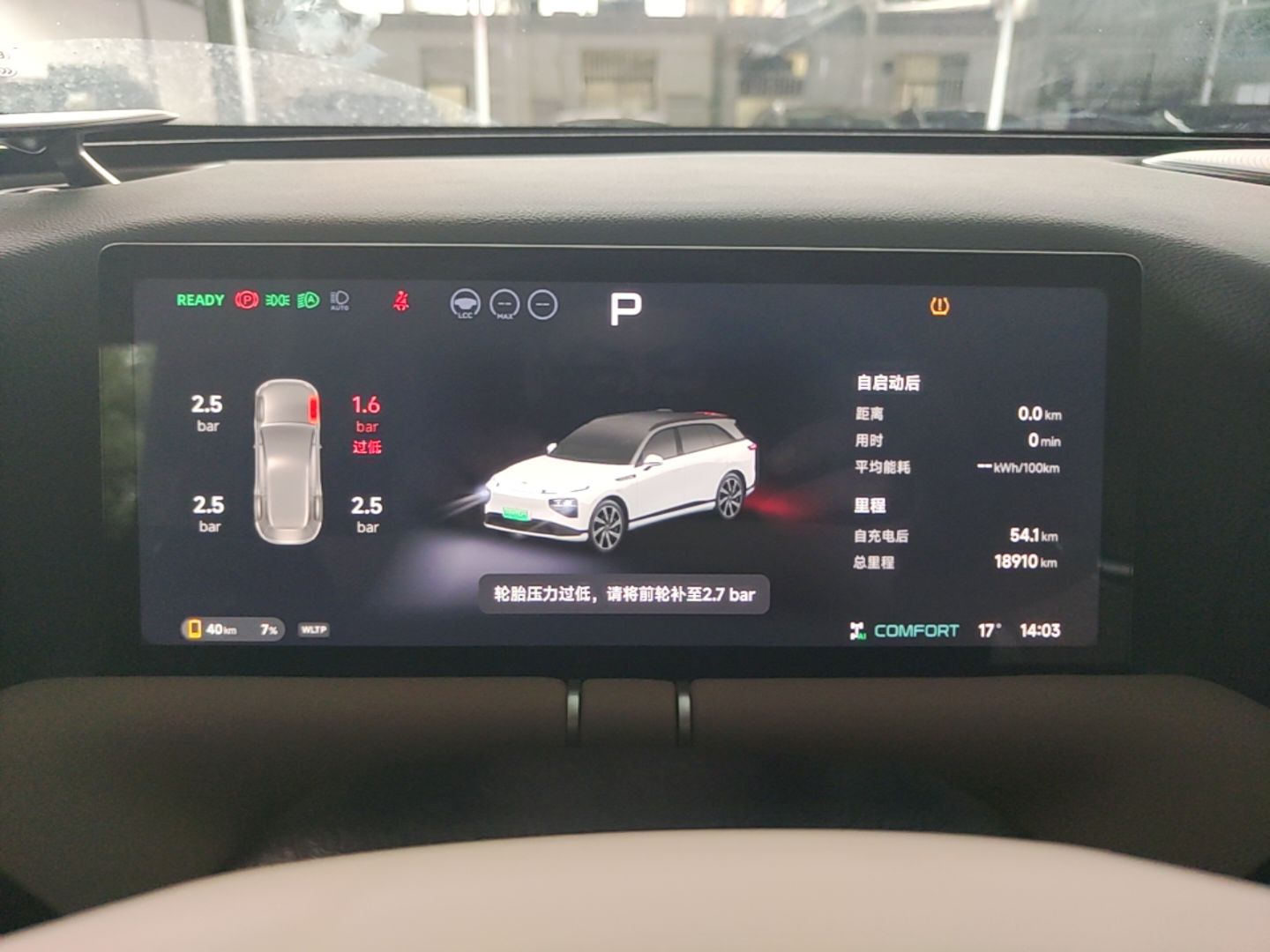 XPeng G9 2026 Model, 725 Max — снимка 19