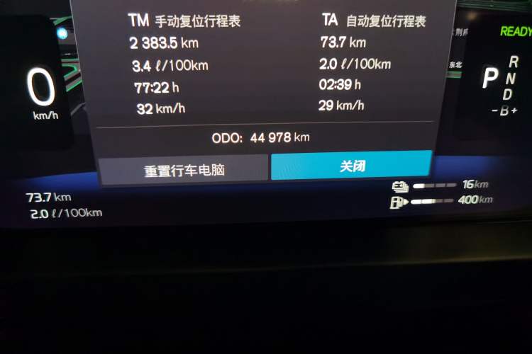 Used Volvo S60 New Energy 2024 T8 All-Wheel Drive Long-Range Zhiyi Luxury Edition