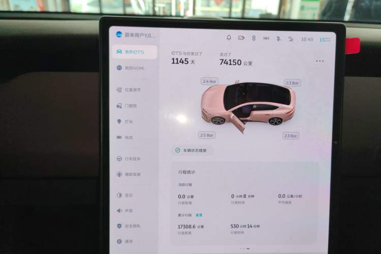 Used Nio ET5 2022 75 kWh
