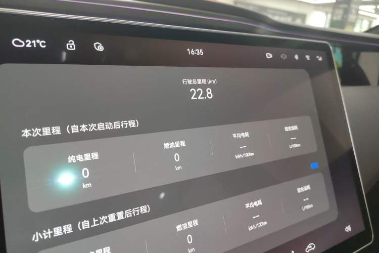 Used Avatr 11 2025 Ultra Extended-Range Edition